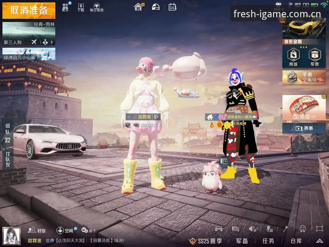 玩出新鲜感CN入口必备 爱游戏平台