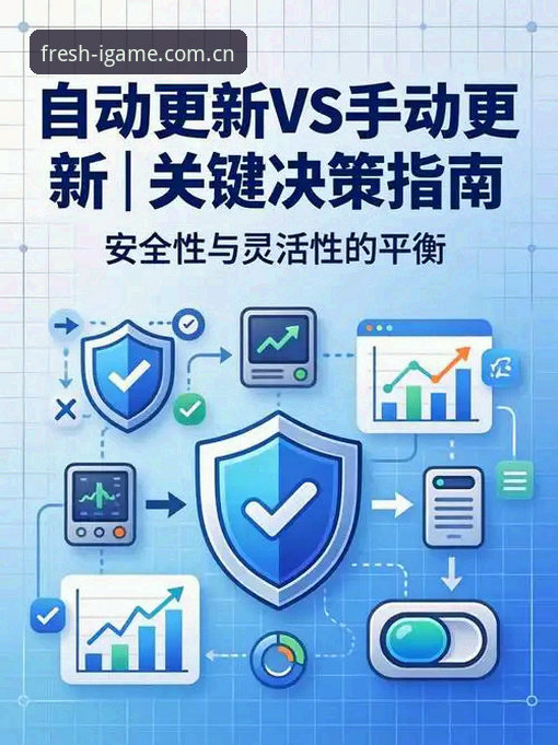 "玩出新鲜感APP xiazai指南"背后：竞技平台选择的一次关键决策解析