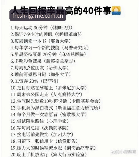 爱游戏赛事直播使用指南 一个数据引发的思考:106次出场背后的真实回报**