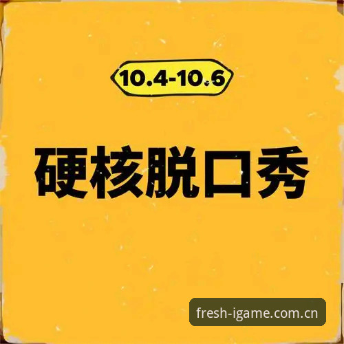 老用户的血泪教训：爱游戏官网下载不了怎么办？一个脱口秀主笔的硬核破解心得