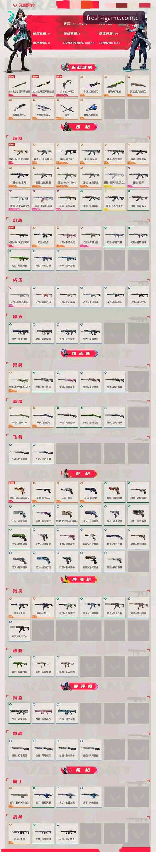 玩出新鲜感入口 爱游戏平台发布玩出新鲜感入口最新动态:47.3MB安装包背后的竞技生态重构