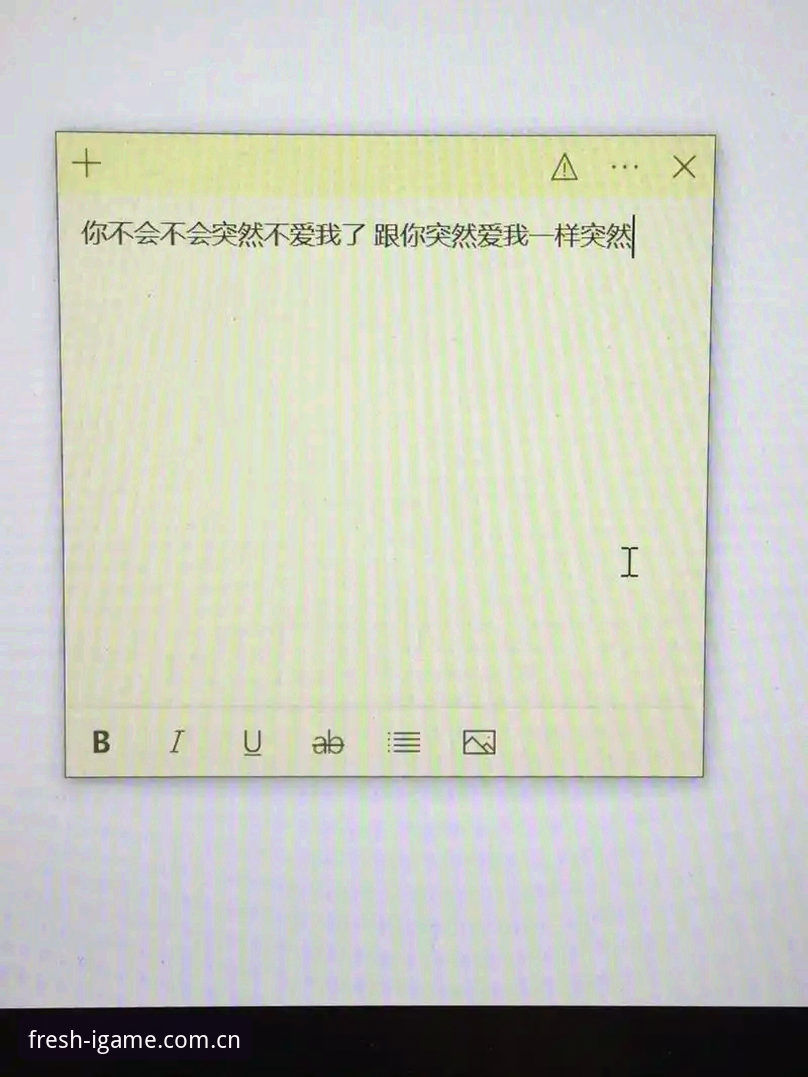 资深用户分享：从账号登录到玩出新鲜感，我的爱游戏平台五年使用心得