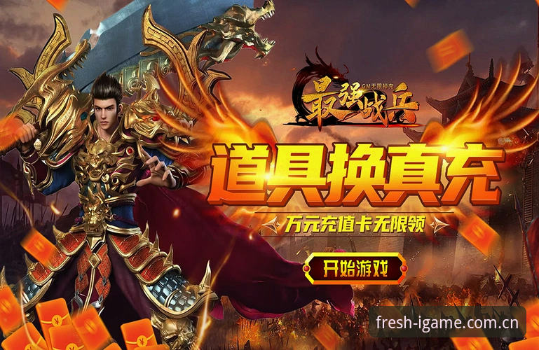 爱游戏赛事直播评测 揭秘爱游戏赛事直播评测:从卡顿到沉浸,一个玩家的真实选择指南