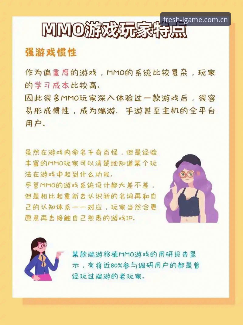 老玩家实测：玩出新鲜感赛事数据怎么用才过瘾？我的使用心得和避坑指南