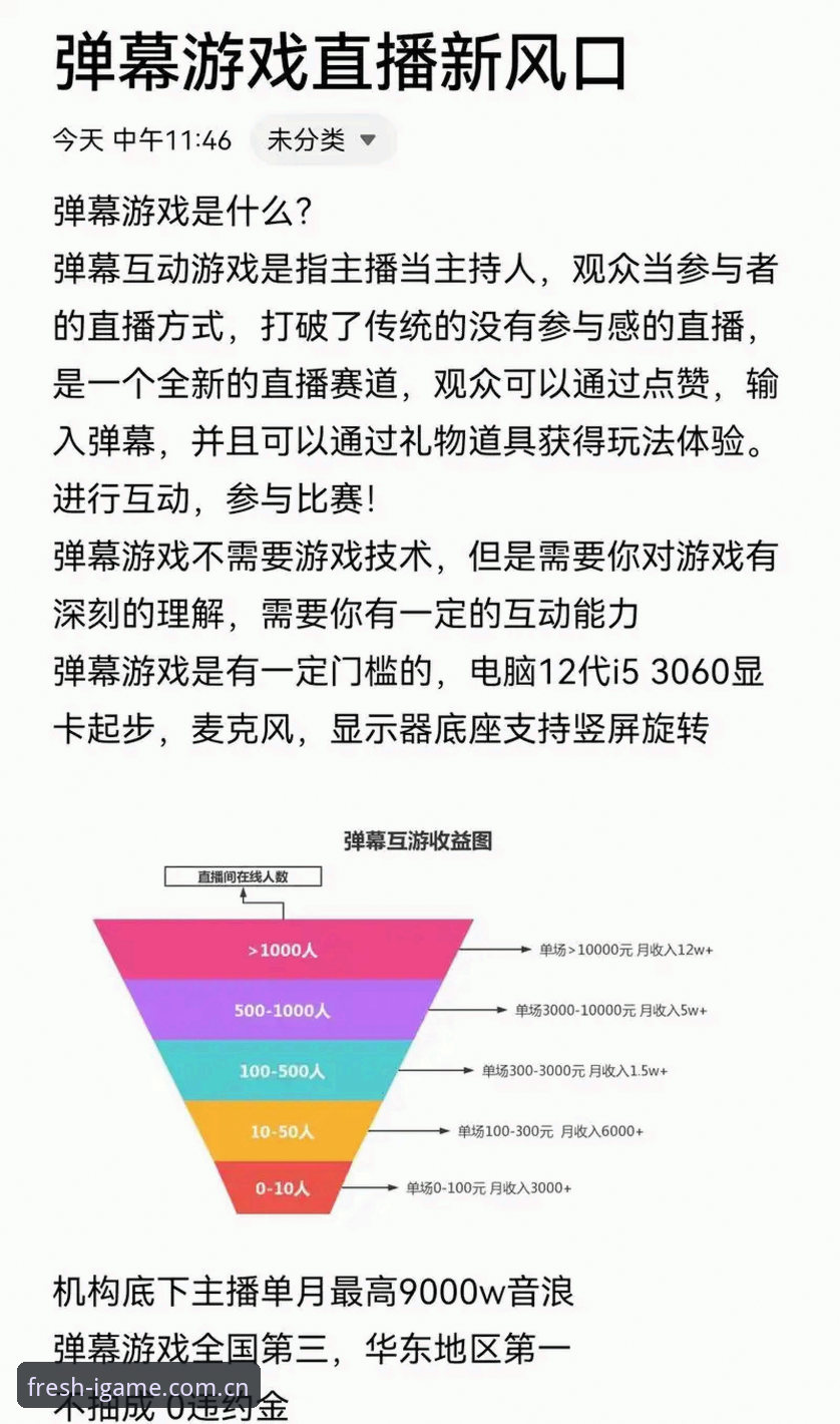 爱游戏赛事直播 爱游戏赛事直播:从数据整合到沉浸体验的升级路径详解