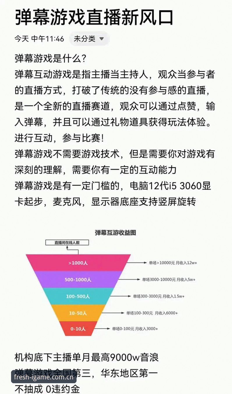爱游戏赛事直播 爱游戏赛事直播使用体验详解:从用户吴强的日常说起