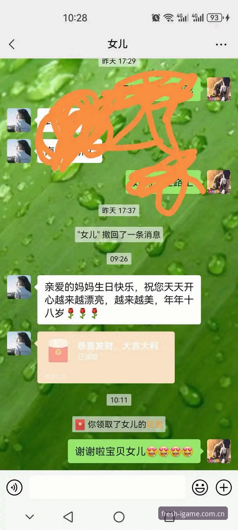 爱游戏赛事直播安全吗 绿茵心跳骤停时刻:学会用爱游戏读懂一份“一切安好”的完整指南