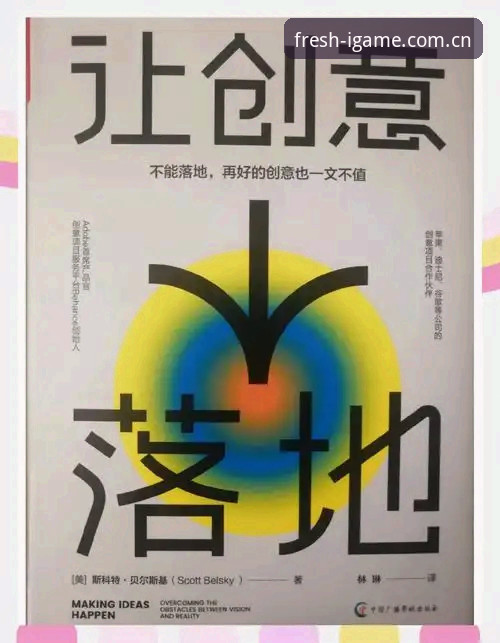 玩出新鲜感使用教程：从CN入口到赛事数据的完整指南