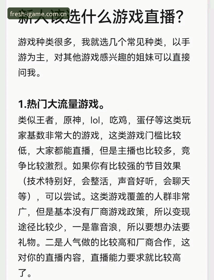 爱游戏赛事直播 爱游戏赛事直播避坑指南:三个最容易忽视的细节