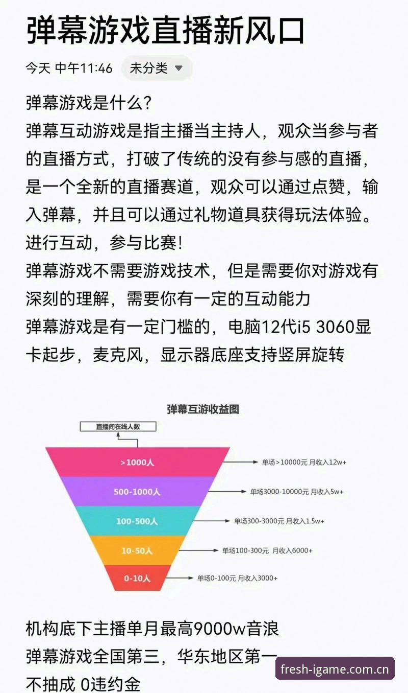 爱游戏赛事直播最新版 老用户经验谈:爱游戏赛事直播最新版如何避开那些常见坑