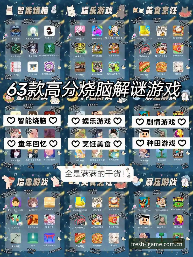 玩了两年的老用户告诉你：最新爱游戏APP下载的隐藏玩法，远比你想的要多